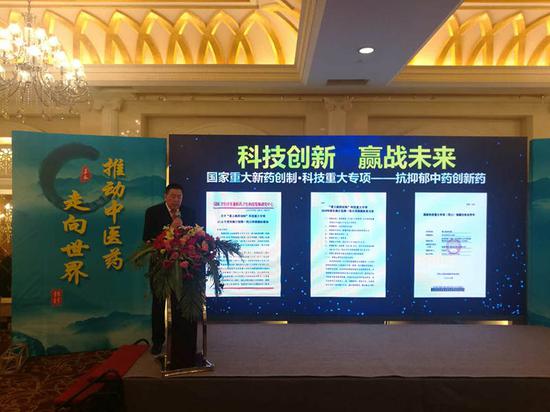 “國家重大新藥創制?科技重大專項”抗抑郁中藥創新藥太子神悅階段性重大成果發布暨學術研討會，在新疆烏魯木齊隆重舉行。