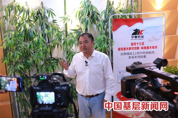 華春藥業與全國省級總經銷商簽署合作協議